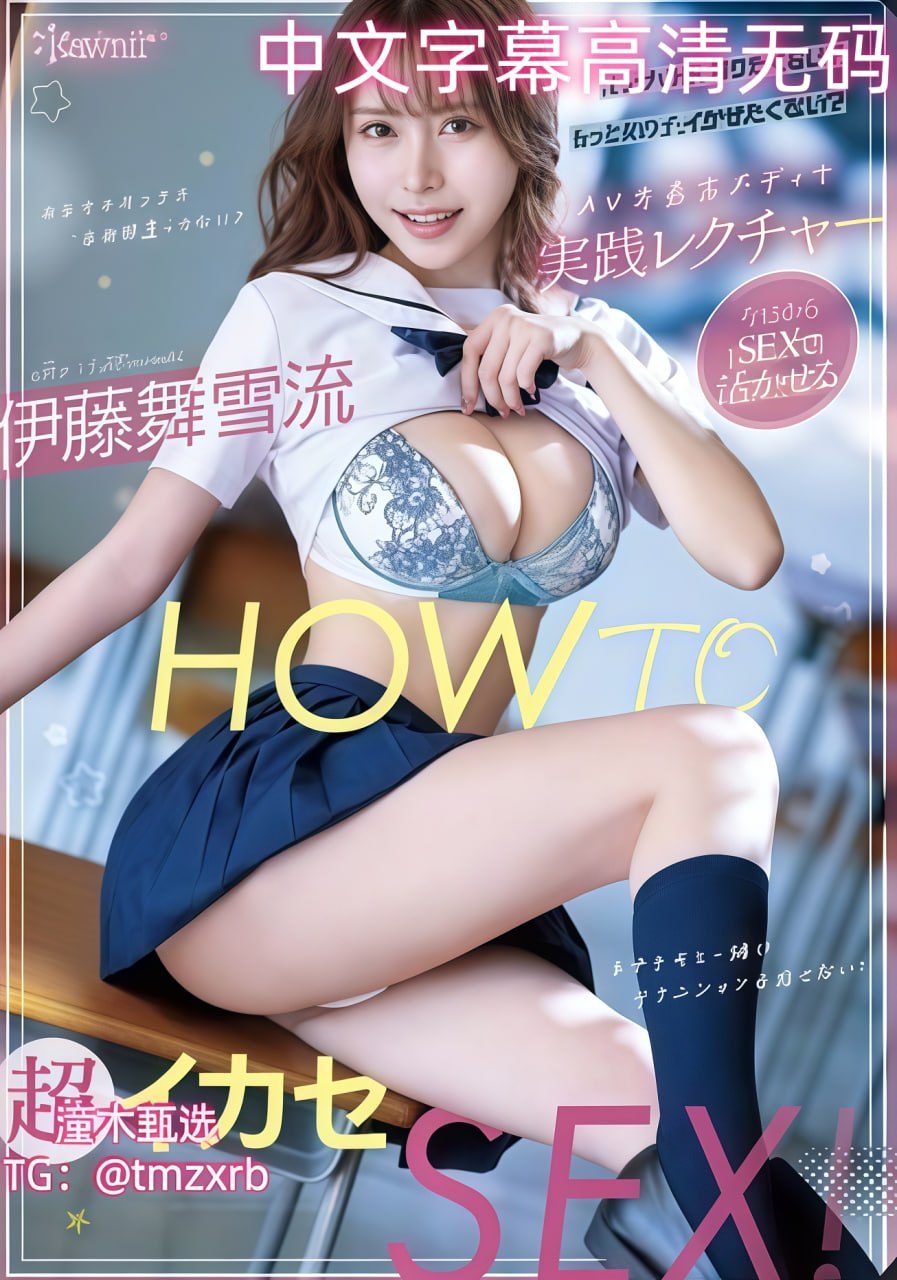one cup 2girls什么意思メイリン モデルコレクション メ国产av在线高清无码高清在线观看