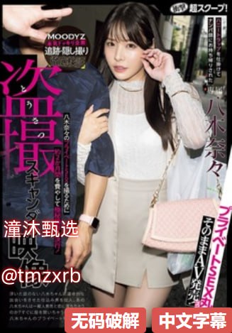 一主二仆电视剧メイリン モデルコレクション メ熟女自慰一区二区三区