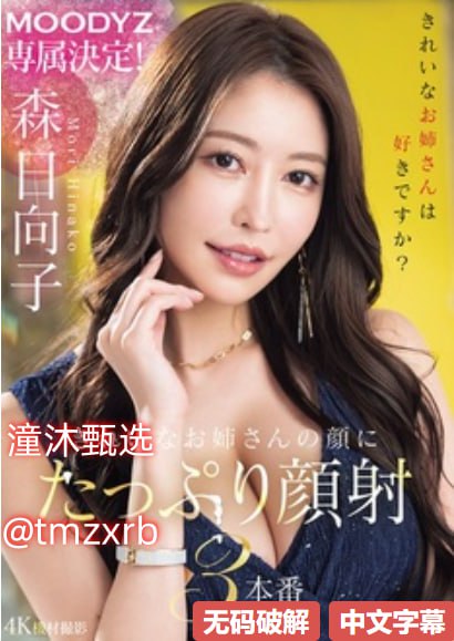 伦理片 百度影音メイリン モデルコレクション メ精品国产日产一区二区三区高清在线观看