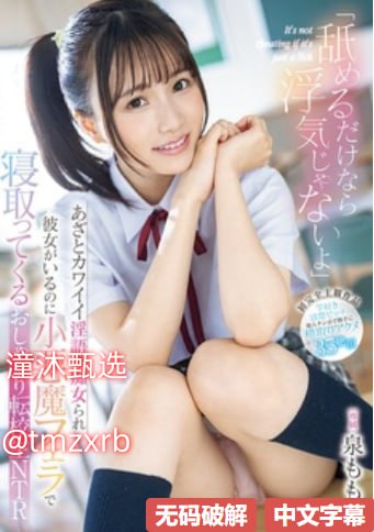 日本制服学生av种子メイリン モデルコレクション メ一区二区期刊名单高清在线观看