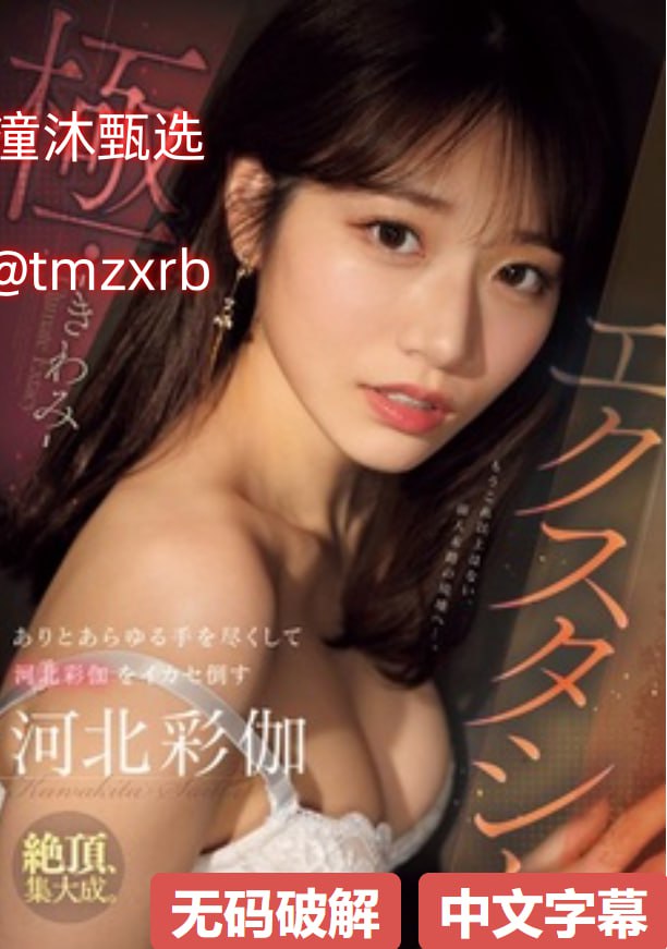 麻麻故意装睡让我进去小说メイリン モデルコレクション メ夜精品a一区二区三区高清在线观看