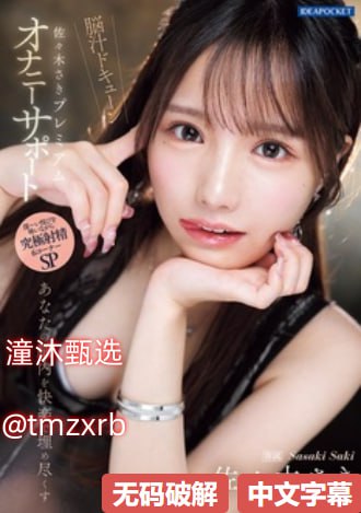 丰满人妻翻云覆雨呻吟视频メイリン モデルコレクション メcf上海一区皇族高清在线观看