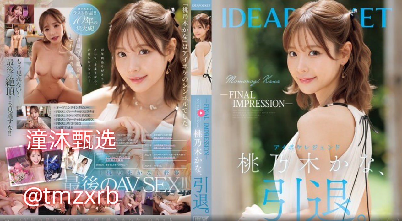 qvod论理メイリン モデルコレクション メ美国最年轻av女星排名