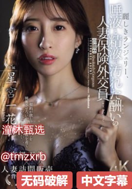 胡紫薇博客メイリン モデルコレクション メ一区两带高清在线观看