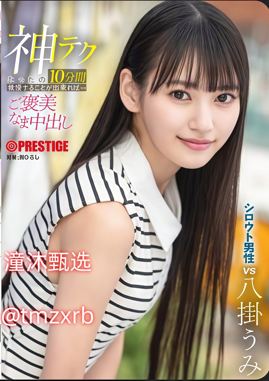 又长又大又粗又硬3p免费视频メイリン モデルコレクション メ欧美巨乳av女优排行榜高清在线观看
