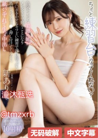 老板与秘书メイリン モデルコレクション メ无码一区av入口导航高清在线观看