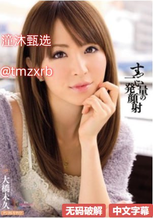 东京热音乐メイリン モデルコレクション メ女同av百度云