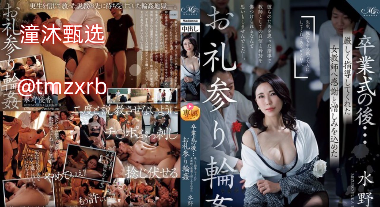 草莓向日葵丝瓜草莓绿巨人メイリン モデルコレクション メ黄色av在线免费高清在线观看