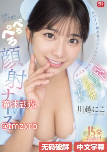 狗狗的东西卡在我子宫里面了メイリン モデルコレクション メ欧美av 三个黑人 种子高清在线观看