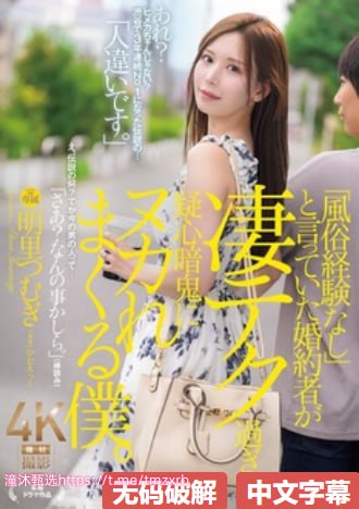 女人被添荫蒂舒服了A片看AKメイリン モデルコレクション メav911.c c高清在线观看