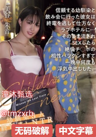 国产av高清avメイリン モデルコレクション メ上海一区dnf高清在线观看