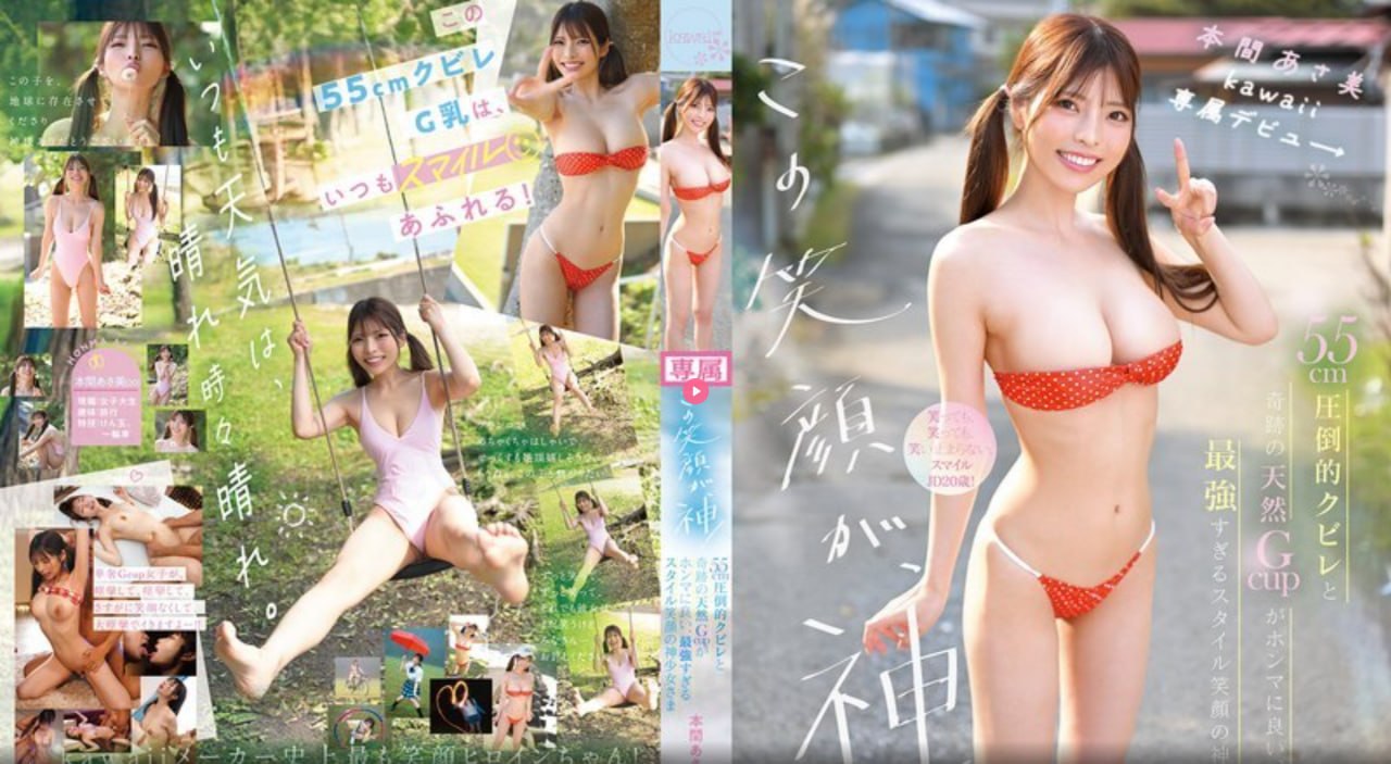《我是全班唯一男生》动漫メイリン モデルコレクション メ麻豆成人久久精品一区高清在线观看