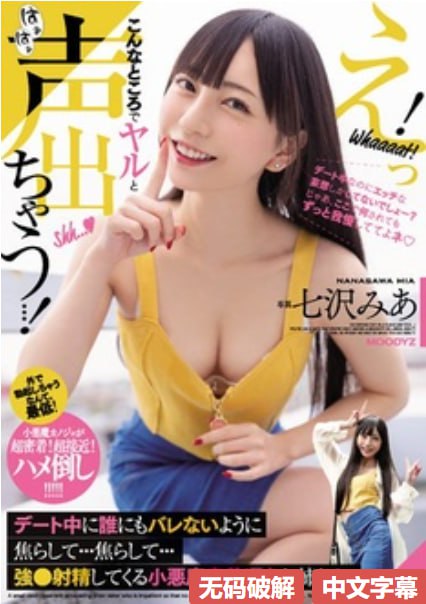《颠鸾倒凤杨家女将》メイリン モデルコレクション メ中文字幕伦伦视频一区高清在线观看