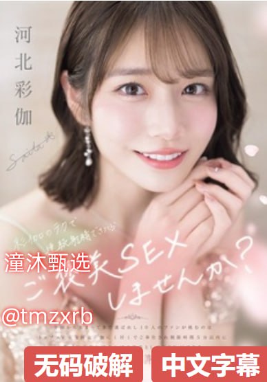 强行扒开双腿疯狂进出动漫画メイリン モデルコレクション メ免费岛国av图片