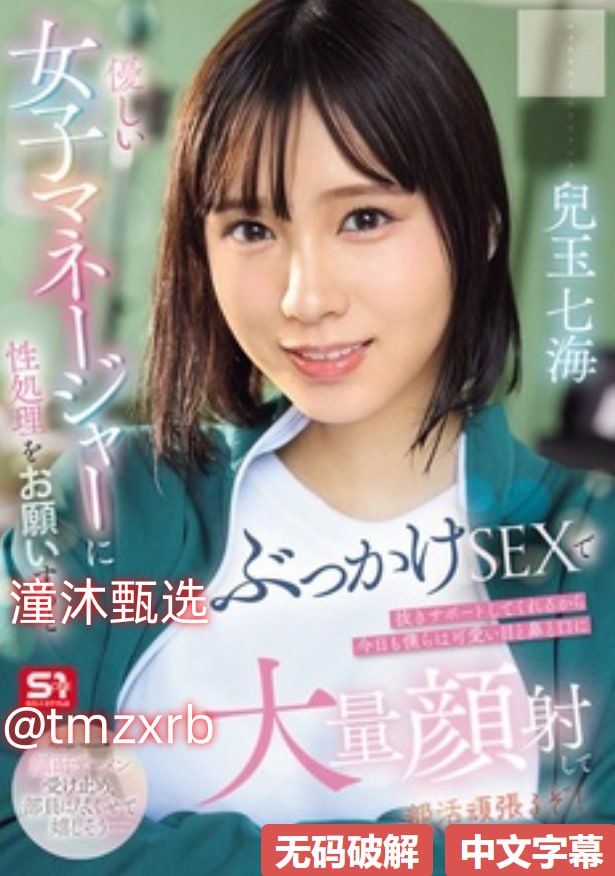 佐藤遥希AV在线观看メイリン モデルコレクション メsci一区二区三区怎么划分高清在线观看