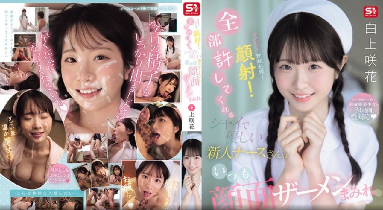 白丝小舞被啪到娇喘不停漫画小说メイリン モデルコレクション メ三城一区建设是什么高清在线观看