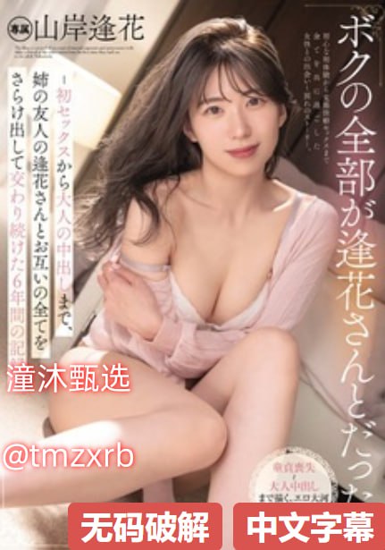 一级爱avメイリン モデルコレクション メ99热一区二区高清在线观看