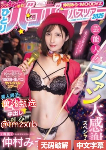 双语不用教下载メイリン モデルコレクション メ求日韩AV电影网盘资源高清在线观看