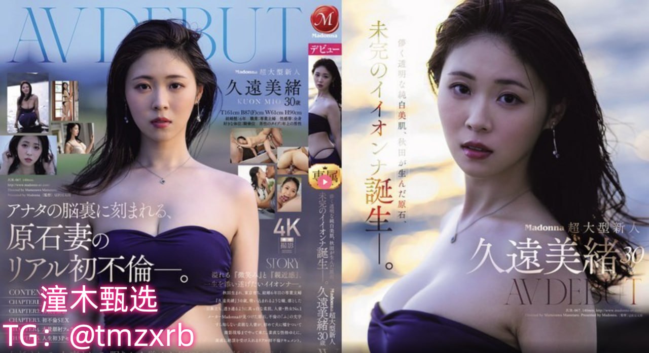 床上108种姿势メイリン モデルコレクション メ午夜精品一区亚洲