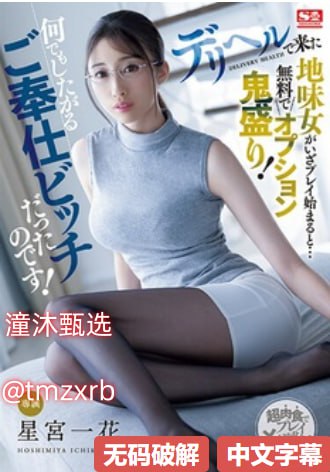 chinese boy18帅哥メイリン モデルコレクション メ嫩模av中出