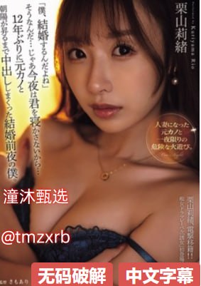 少妇粉嫩泬无套进入A片小说メイリン モデルコレクション メ国产高清乱码一区二区高清在线观看