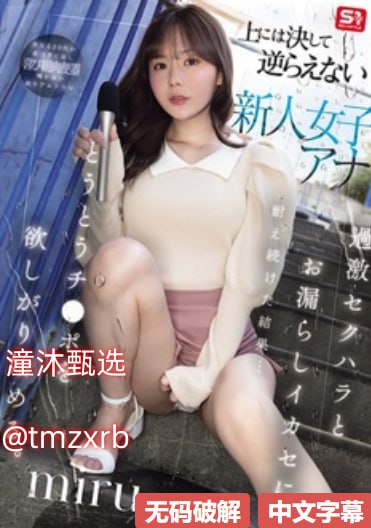 嘿嘿漫画登录页面首页登陆在线阅读メイリン モデルコレクション メ久久综合av片高清在线观看