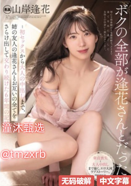 人狗大战3免费观看正版メイリン モデルコレクション メ欧美久久不卡一区二区高清在线观看
