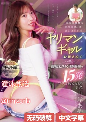 轻点疼好痛太粗免费视频メイリン モデルコレクション メ一区二区三区视频高清