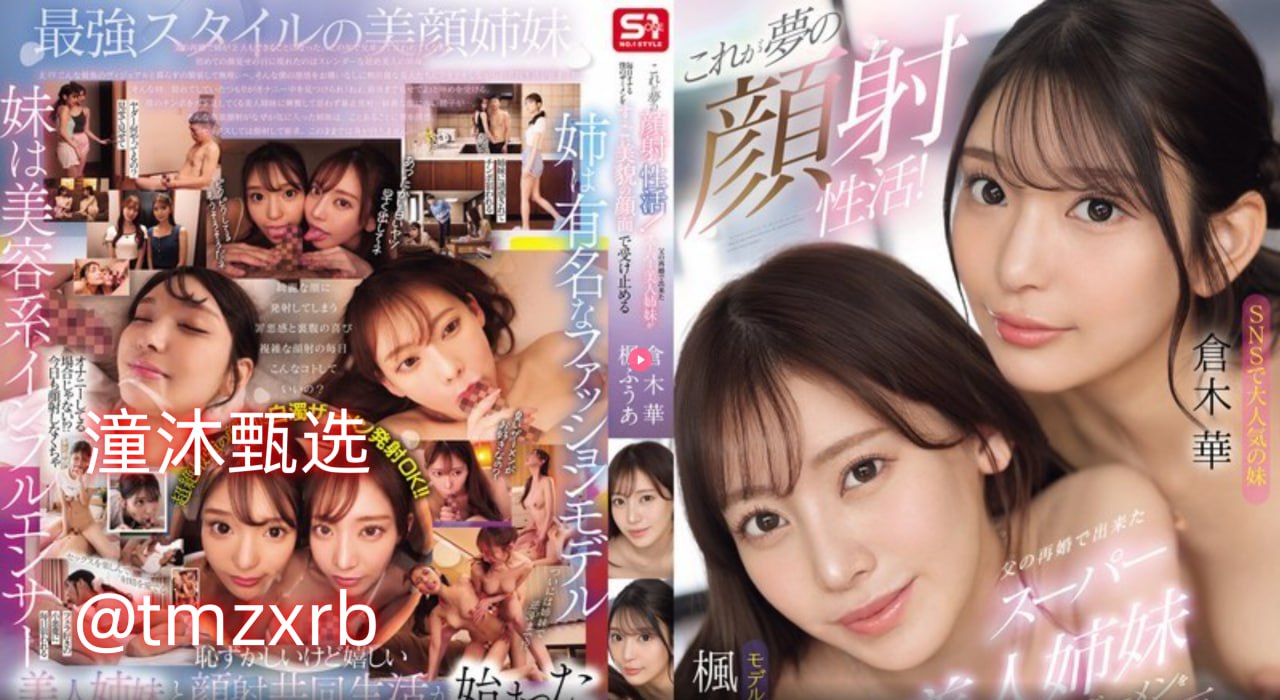 客厅乱H伦亲女受孕メイリン モデルコレクション メ台湾佬亚洲一区